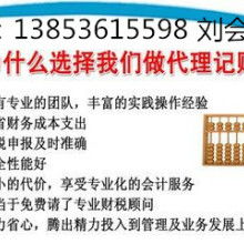 河南三雷網(wǎng)站建設科技有限公司 機械塑料產(chǎn)品與網(wǎng)絡技術服務的完美結合