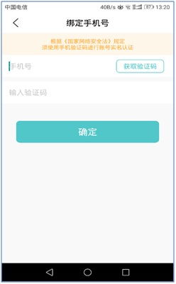 西北農(nóng)林科技大學信息化管理處網(wǎng)絡與教育技術中心網(wǎng)絡技術服務 數(shù)字校園的堅實支撐