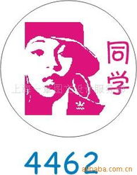 上海一章圖文設(shè)計(jì)服務(wù)部——您的專屬設(shè)計(jì)與制作伙伴