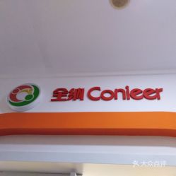 上海圖文設(shè)計(jì)制作服務(wù)指南 電話、地址、價(jià)格及營業(yè)時(shí)間一覽