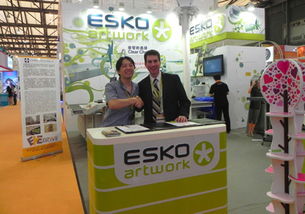 攜手并進(jìn)，共創(chuàng)未來 艾司科（Esko）與上海壹墨圖文簽約儀式在滬隆重舉行